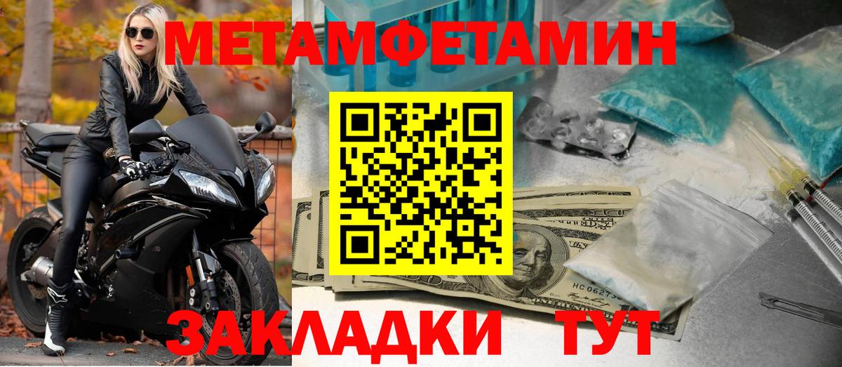Амфетамин VHQ Томск