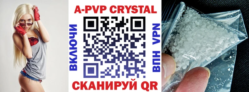 это как зайти  Томск  Alpha PVP мука  цена  