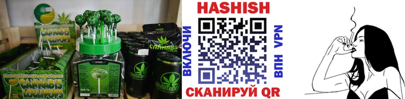 как найти закладки Томск Cannafood марихуана