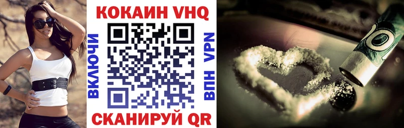 KRAKEN сайт  даркнет сайт  Томск  Cocaine 98% 