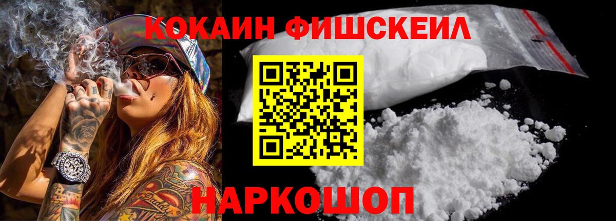 Кокаин Columbia Томск