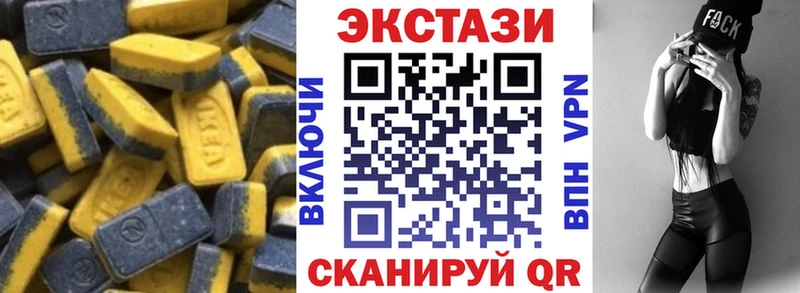 Ecstasy VHQ Томск