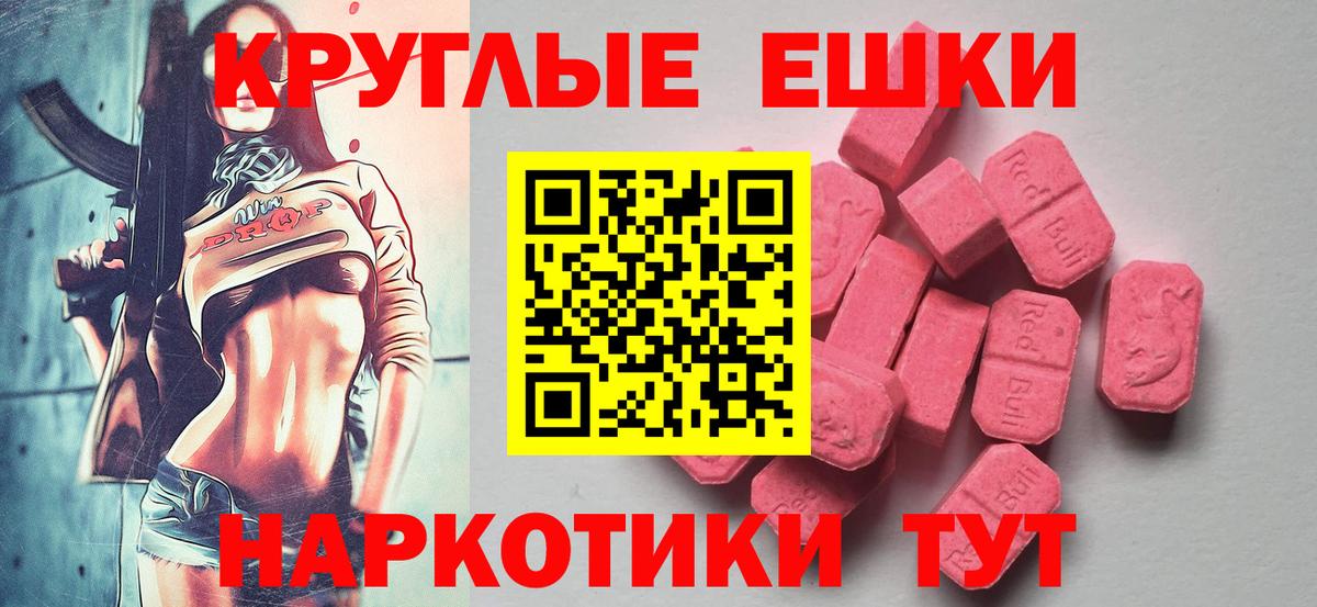 ЭКСТАЗИ louis Vuitton Томск