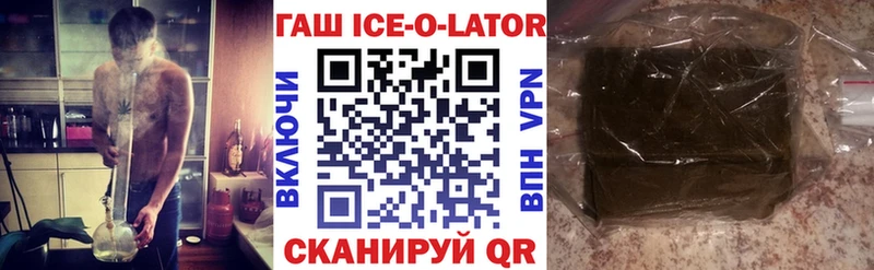 ГАШ хэш  закладки  Томск 