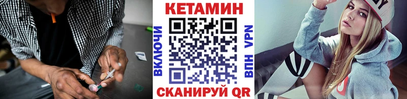 КЕТАМИН ketamine цена наркотик Томск