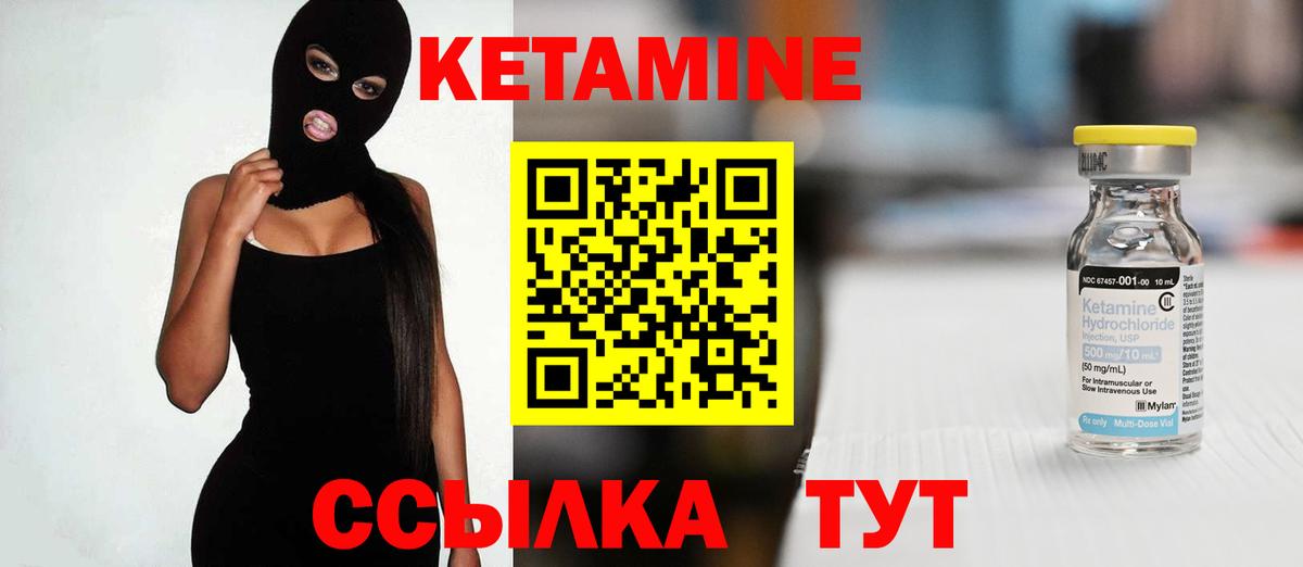 Каннабис  ГАШ  Вход с VPN  Вейп ТГК  Томск  МЕФ  