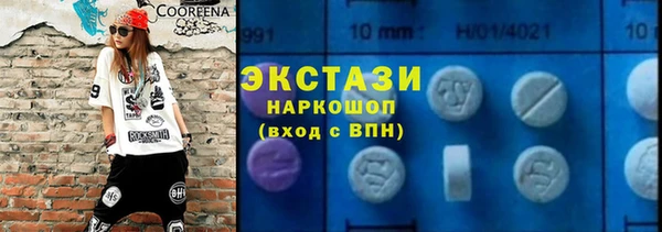 ECSTASY Алексеевка