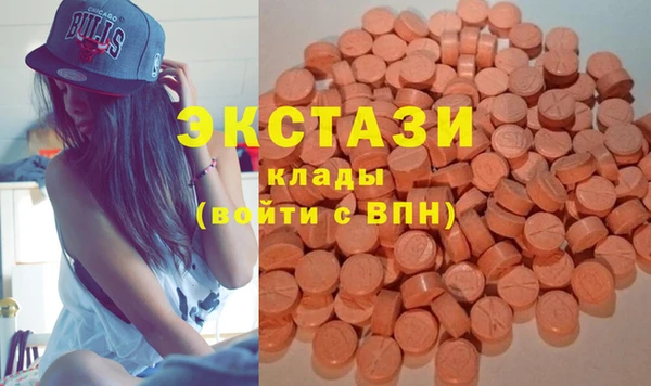 ECSTASY Алексеевка