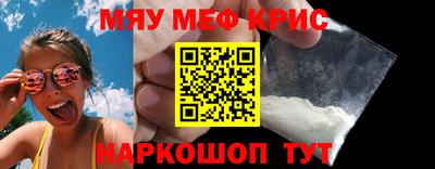 первитин Комсомольск-на-Амуре