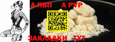 прущая мука Мариинск