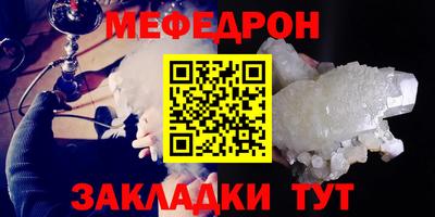 первитин Комсомольск-на-Амуре