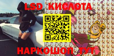 первитин Комсомольск-на-Амуре