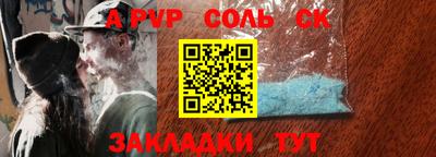 ALPHA-PVP Коммунар