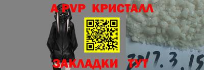 ALPHA-PVP Коммунар