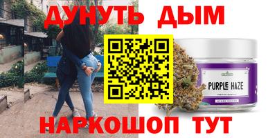 ALPHA-PVP Коммунар