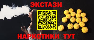первитин Комсомольск-на-Амуре