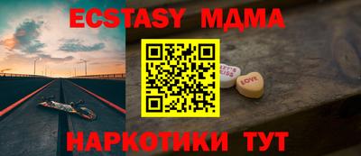 первитин Комсомольск-на-Амуре