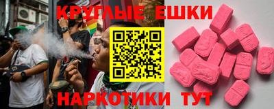 ALPHA-PVP Коммунар