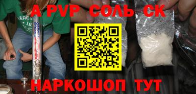 первитин Комсомольск-на-Амуре