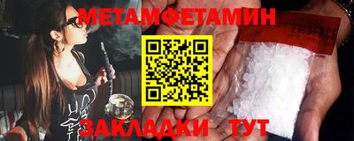 ALPHA-PVP Коммунар