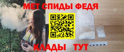 первитин Комсомольск-на-Амуре