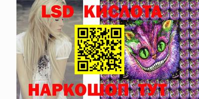 ALPHA-PVP Коммунар