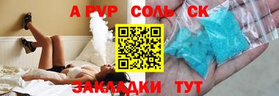 ALPHA-PVP Коммунар