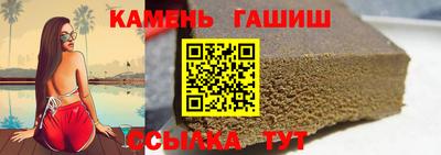 первитин Комсомольск-на-Амуре
