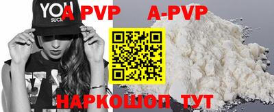 apvp Конаково