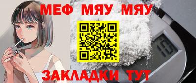 первитин Комсомольск-на-Амуре