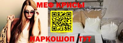 ALPHA-PVP Коммунар