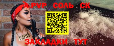 apvp Конаково