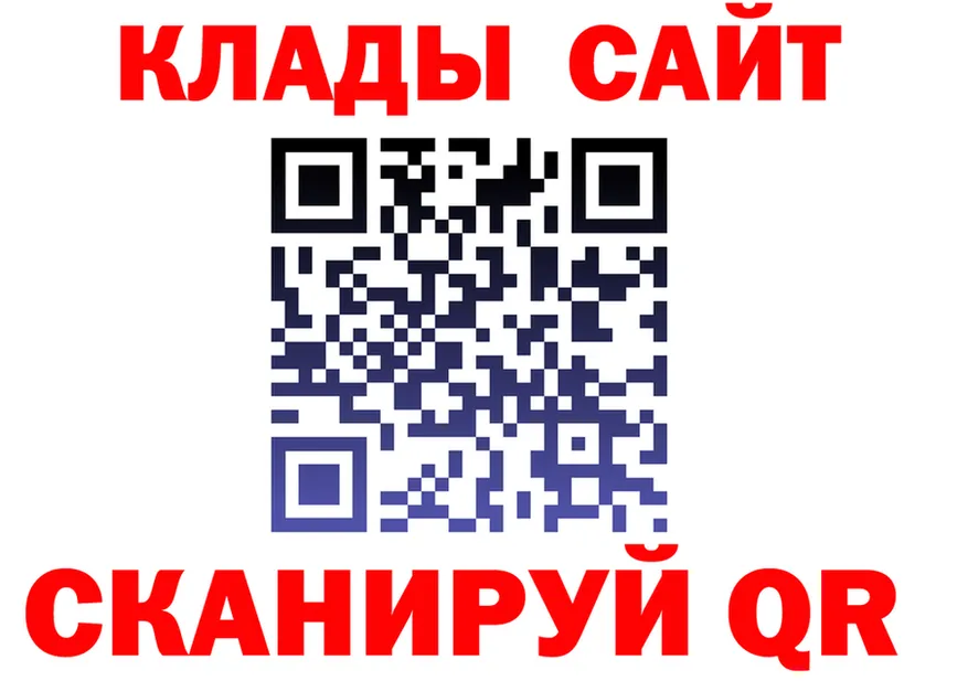 А ПВП крисы CK зеркало darknet MEGA Томск
