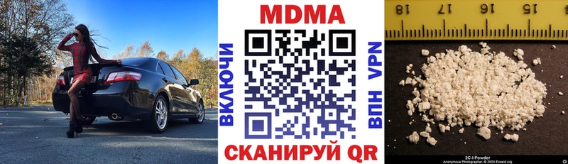 продажа наркотиков  Томск  MDMA Molly 