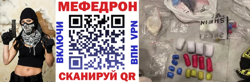 Меф mephedrone  omg как войти  Томск 