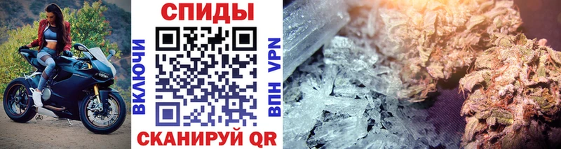 Метамфетамин Methamphetamine  где купить наркоту  MEGA маркетплейс  Томск 