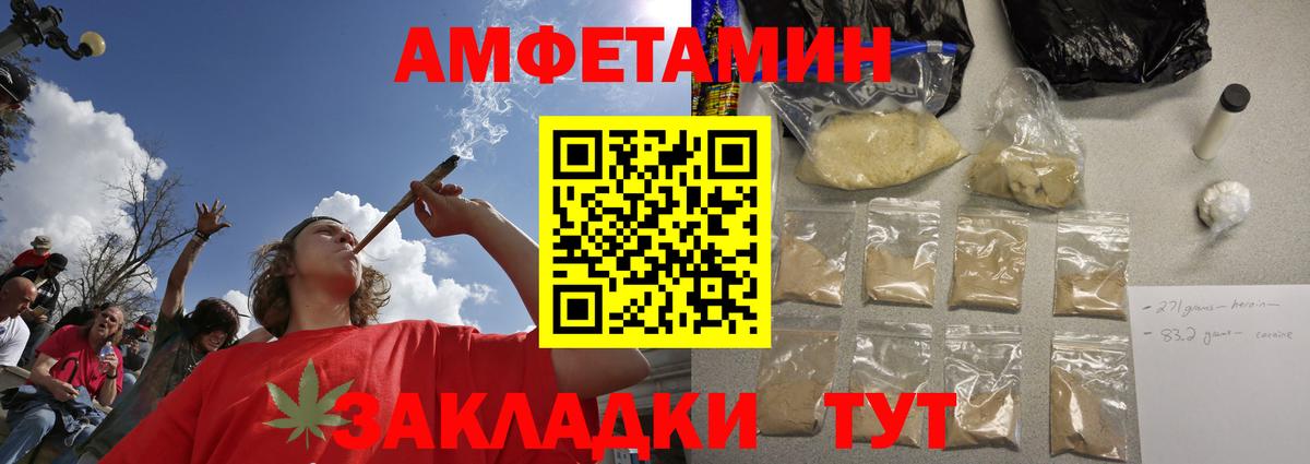 Первитин винт Томск