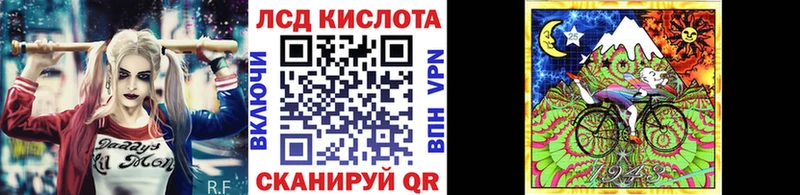Марки N-bome 1,8мг Томск
