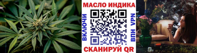 Дистиллят ТГК Wax Томск