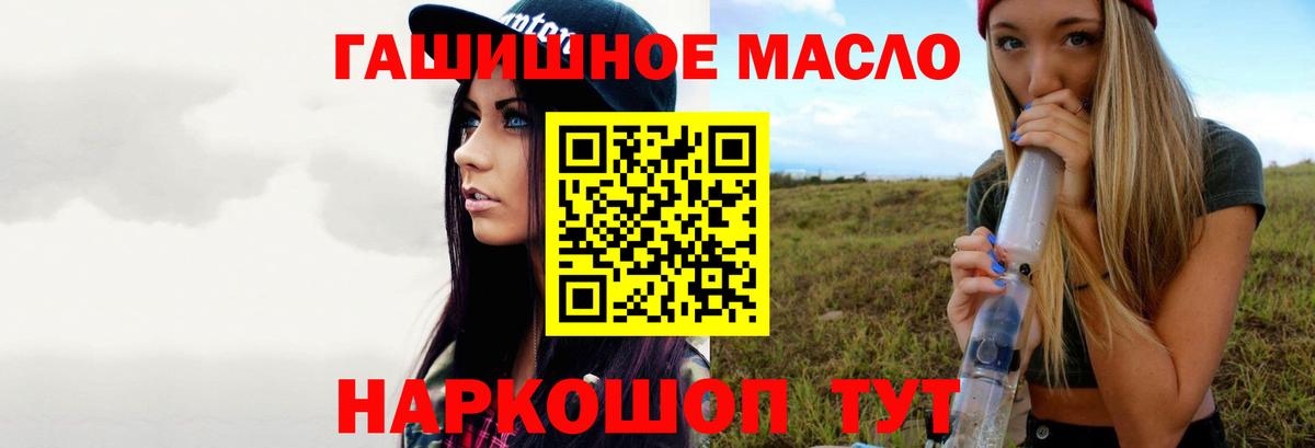Дистиллят ТГК концентрат Томск