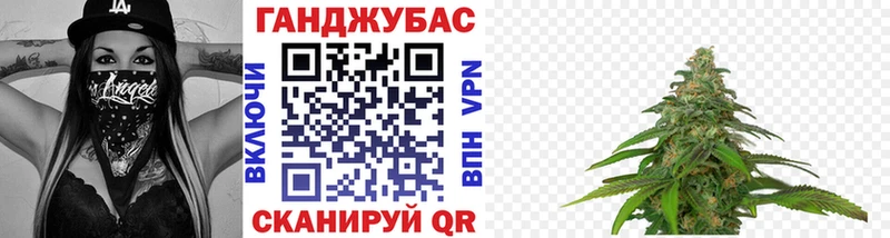 Конопля планчик  Томск 
