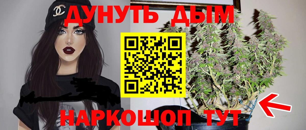 Томск  Бошки марихуана тримм  Вход с VPN  Бошки Шишки гибрид  Шишки марихуана MAZAR 